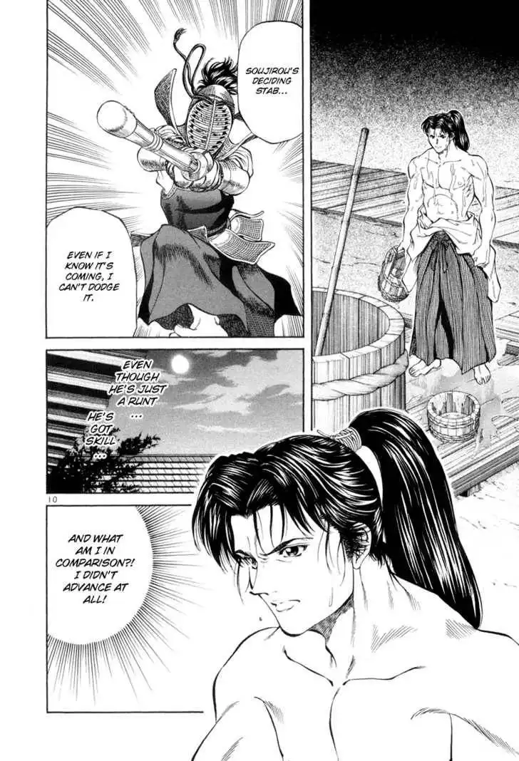 Getsu Seiki - Sayonara Shinsengumi Chapter 5 10